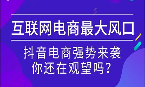 线下服装实体店目前困境，如何利用抖音短视频破局重生! 移动互联网 第2张