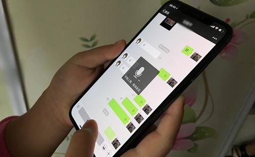 如何转发微信语音 微信 微新闻 第1张