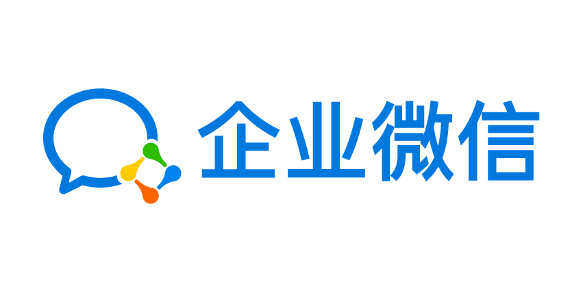 从6个方面谈谈企业微信2020年的真实使用体验评测 移动互联网 第1张